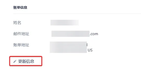 ChatGPT Plus续订/取消订阅注意事项