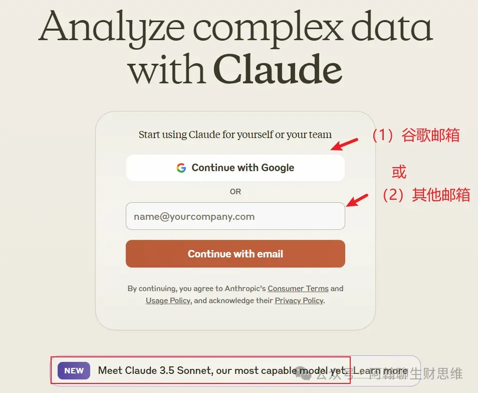 Claude官网