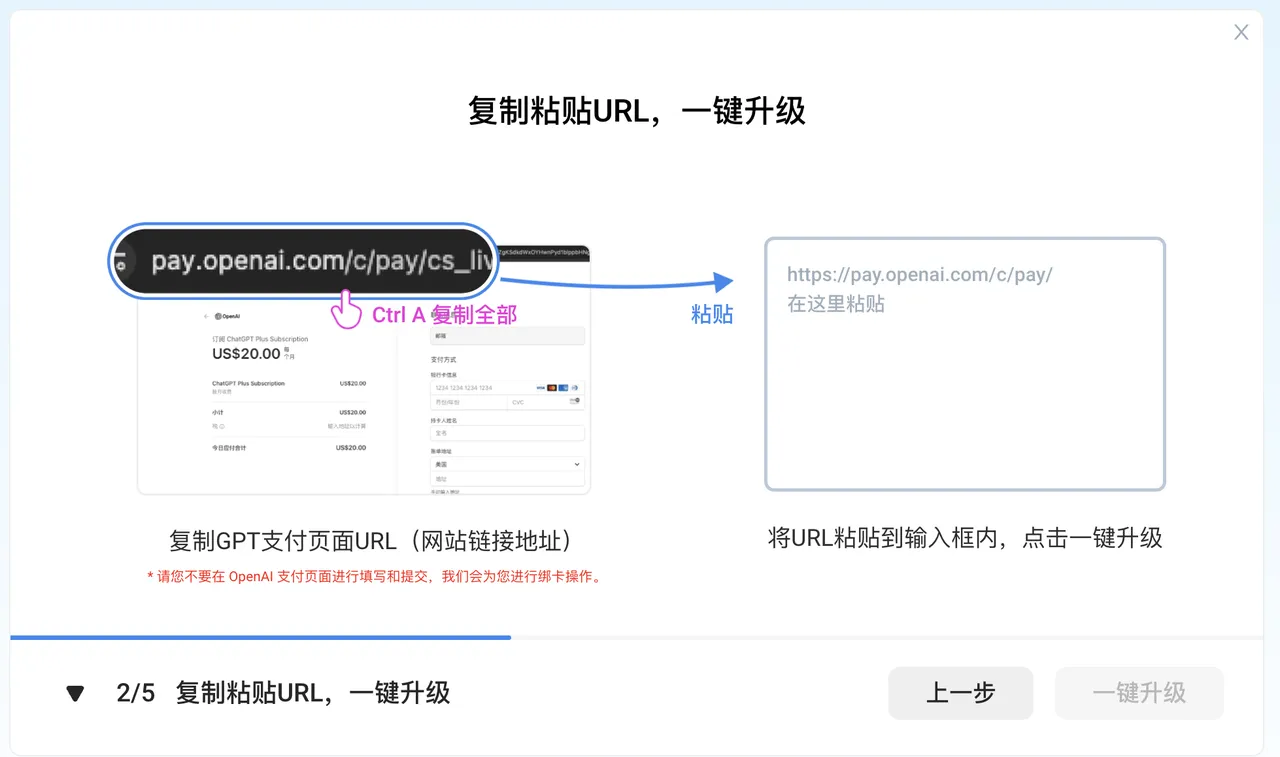 支付完成界面