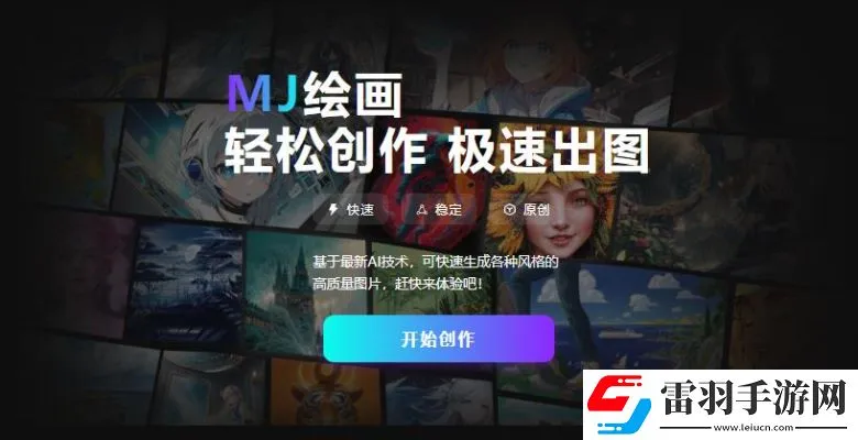 Midjourney 自动扣款了怎么退款