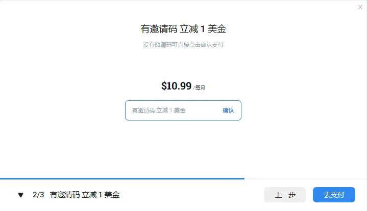 野卡 随心用