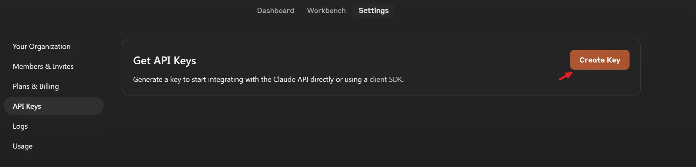API Key申请界面