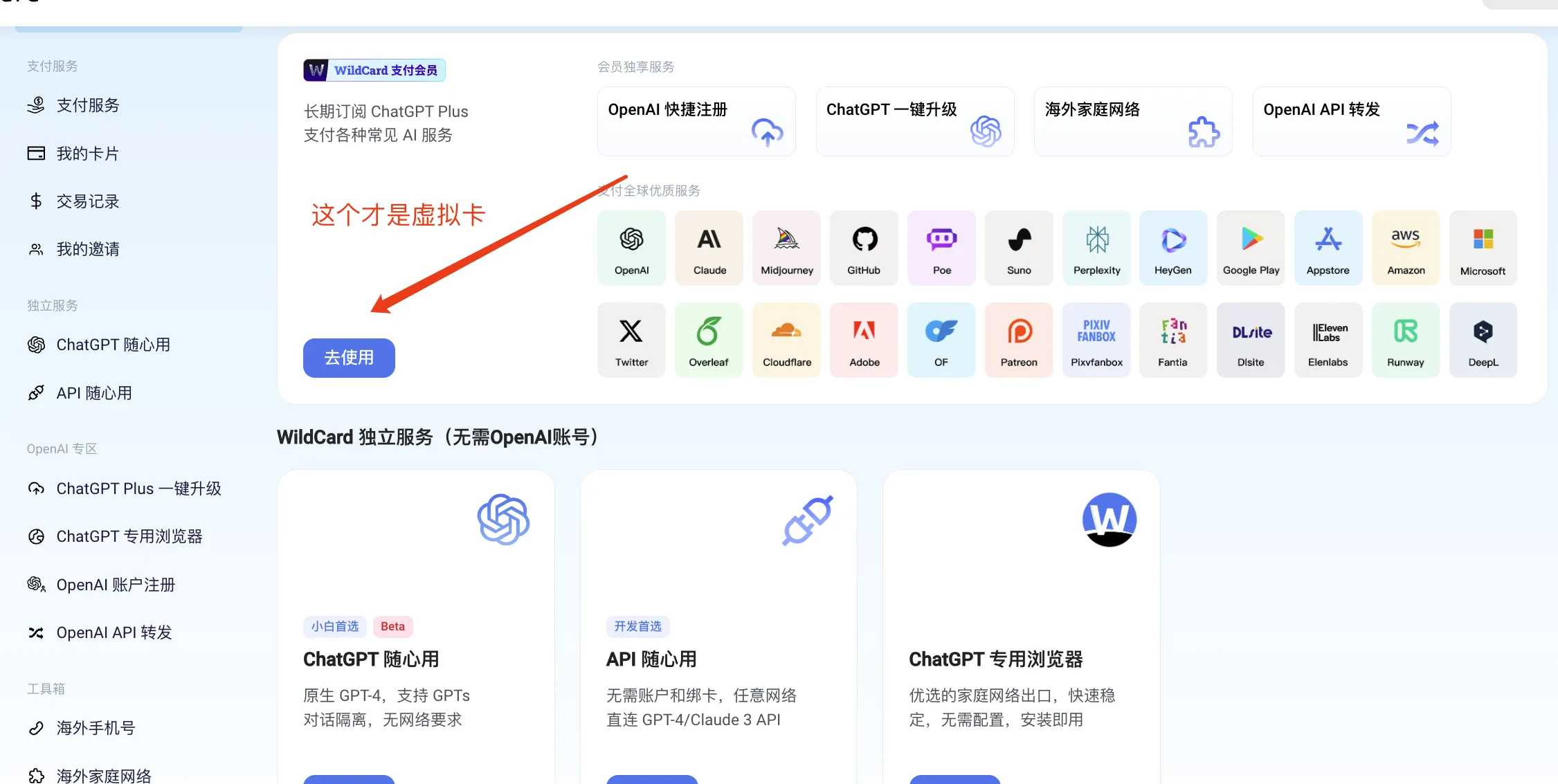 【2025最新】国内使用支付宝支付，订阅和升级Cursor Pro 教程
