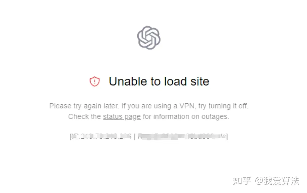 Unable to load site提示