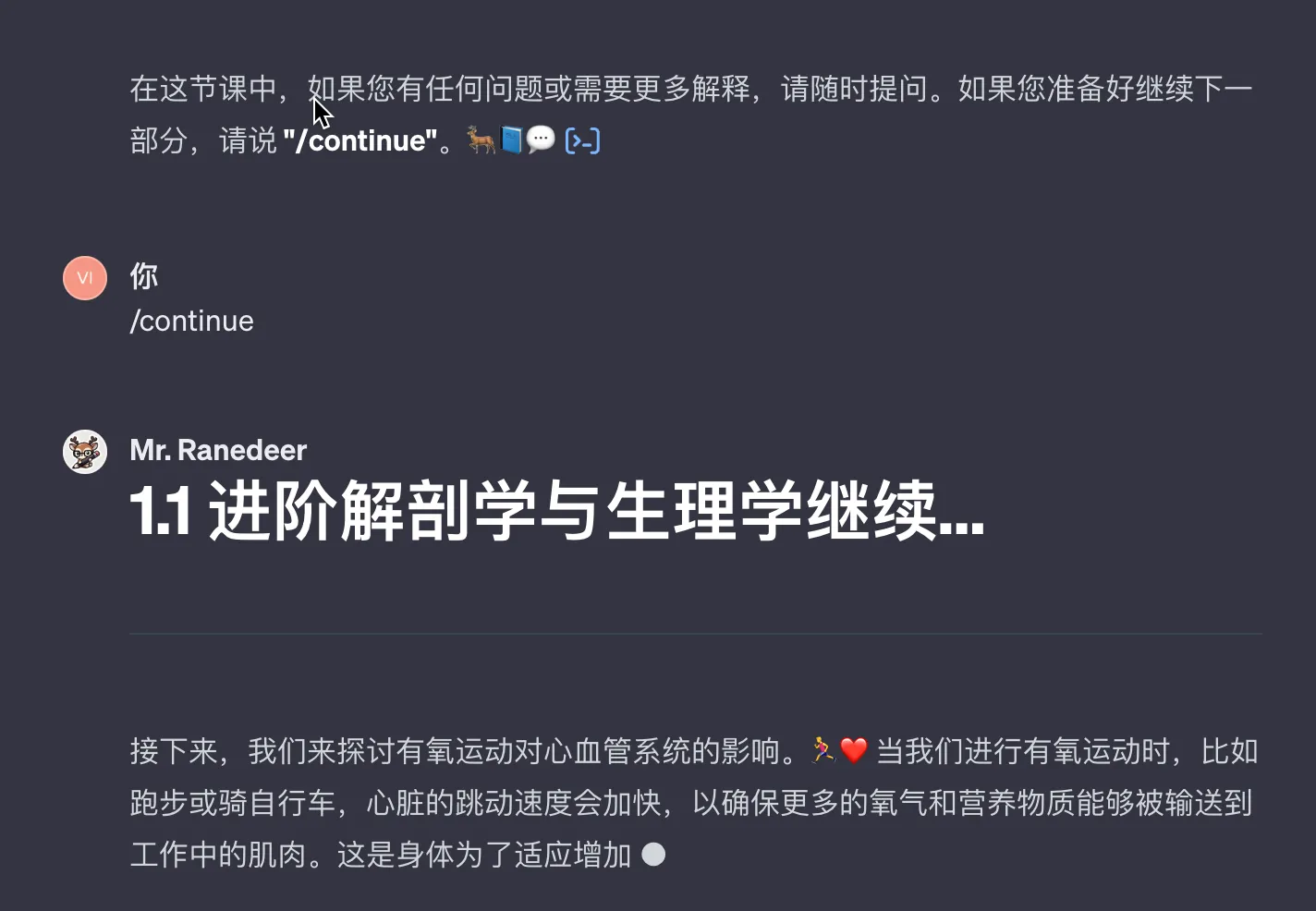 Python 课程