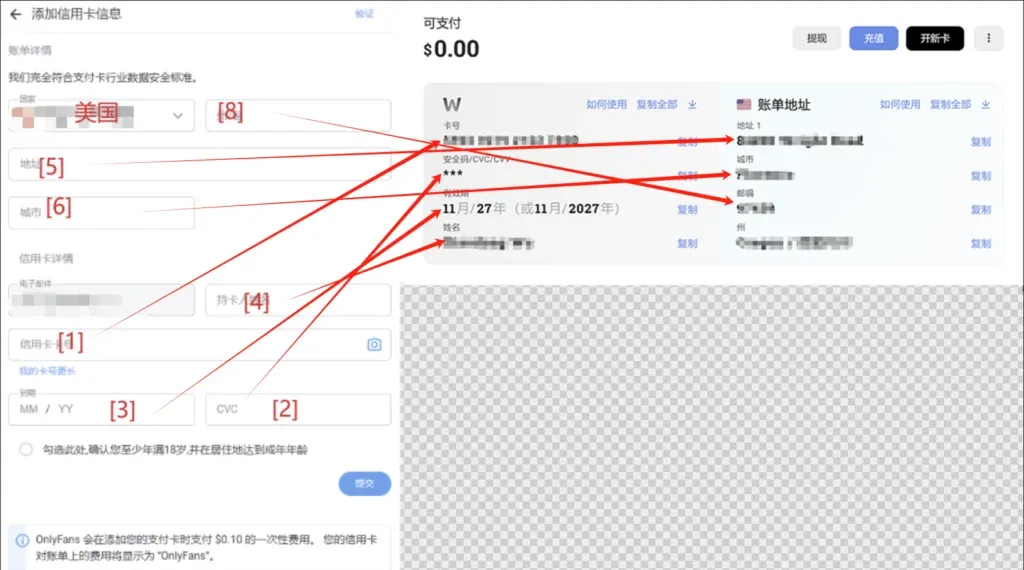 2024年国内一键获取一张美国万事达虚拟卡，轻松开通ChatGPT Plus 2