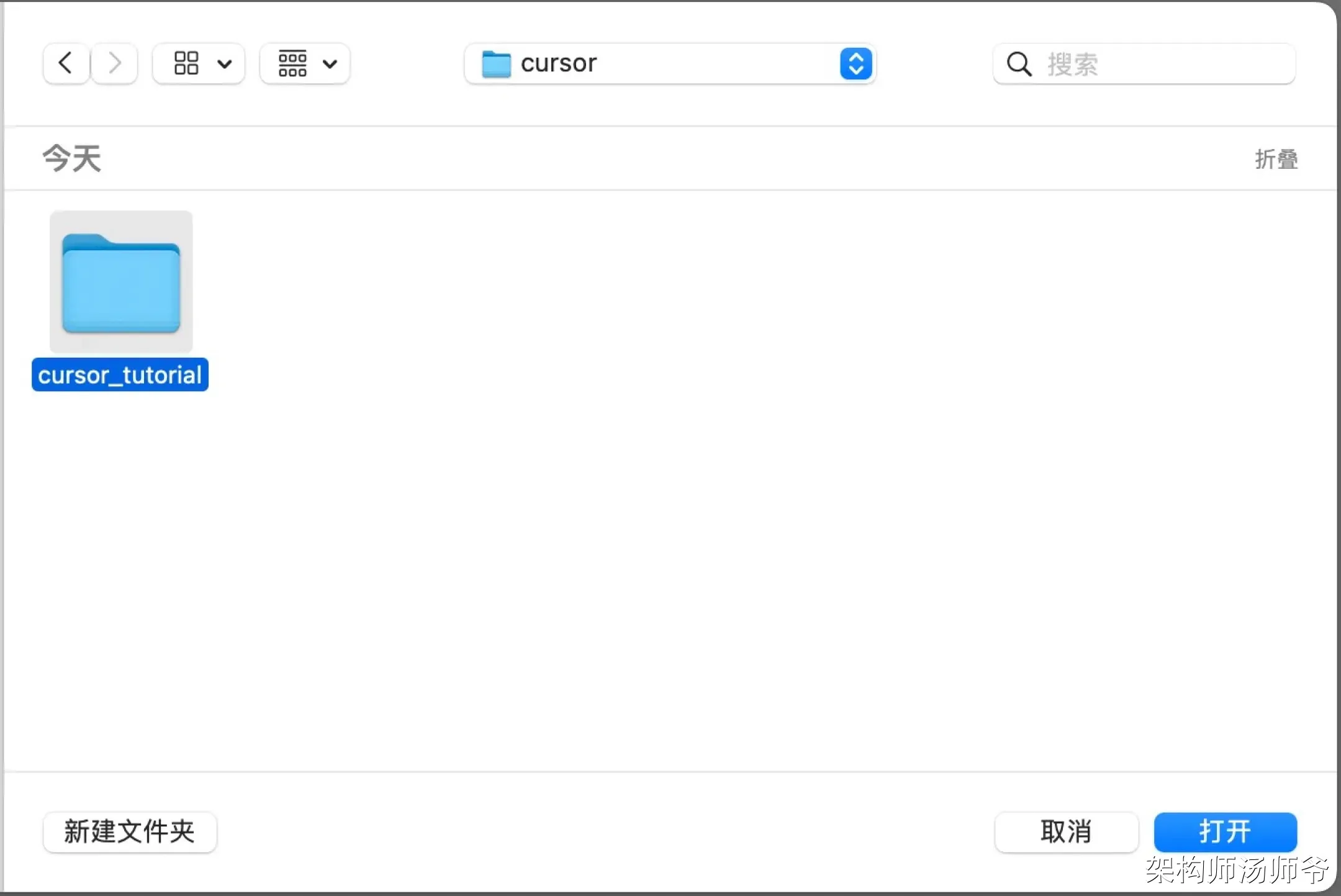 创建文件夹