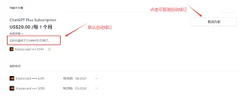升级按钮示意图