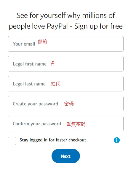 填写个人信息
