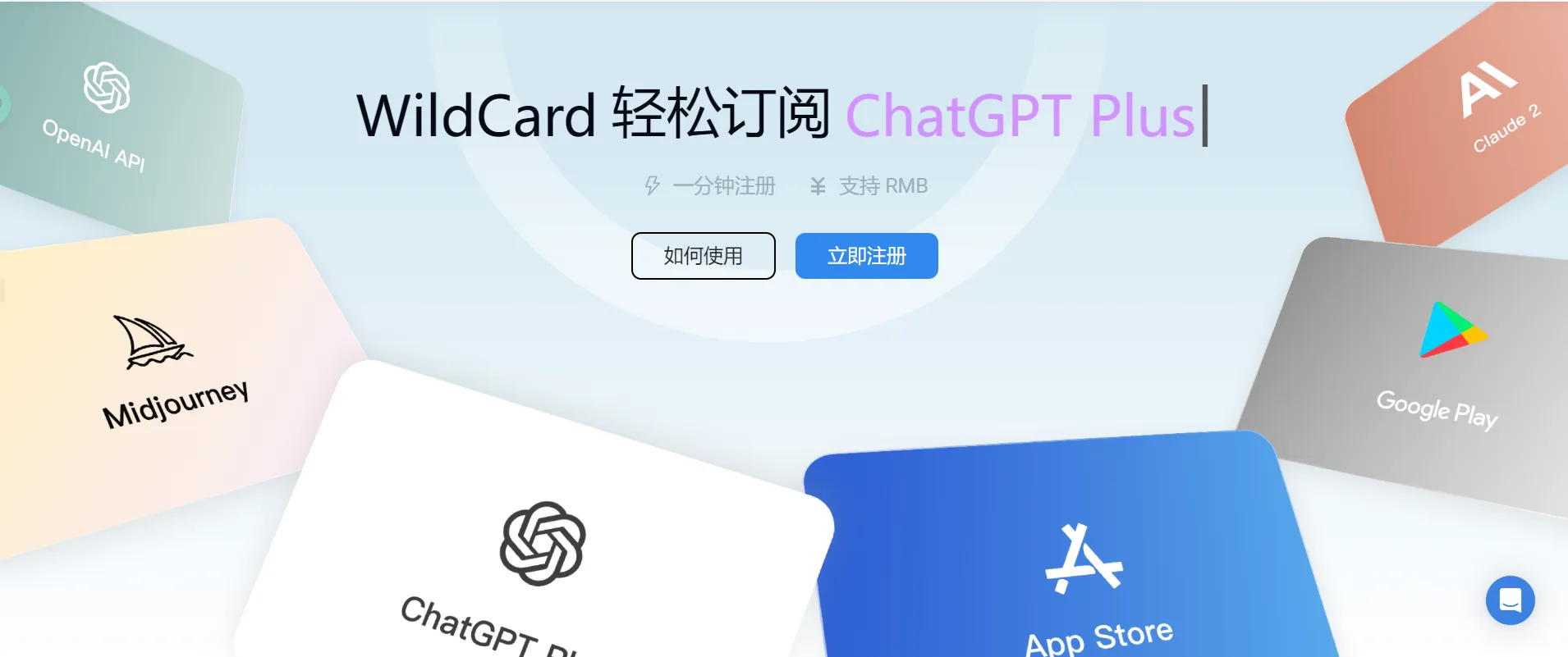 升级教程