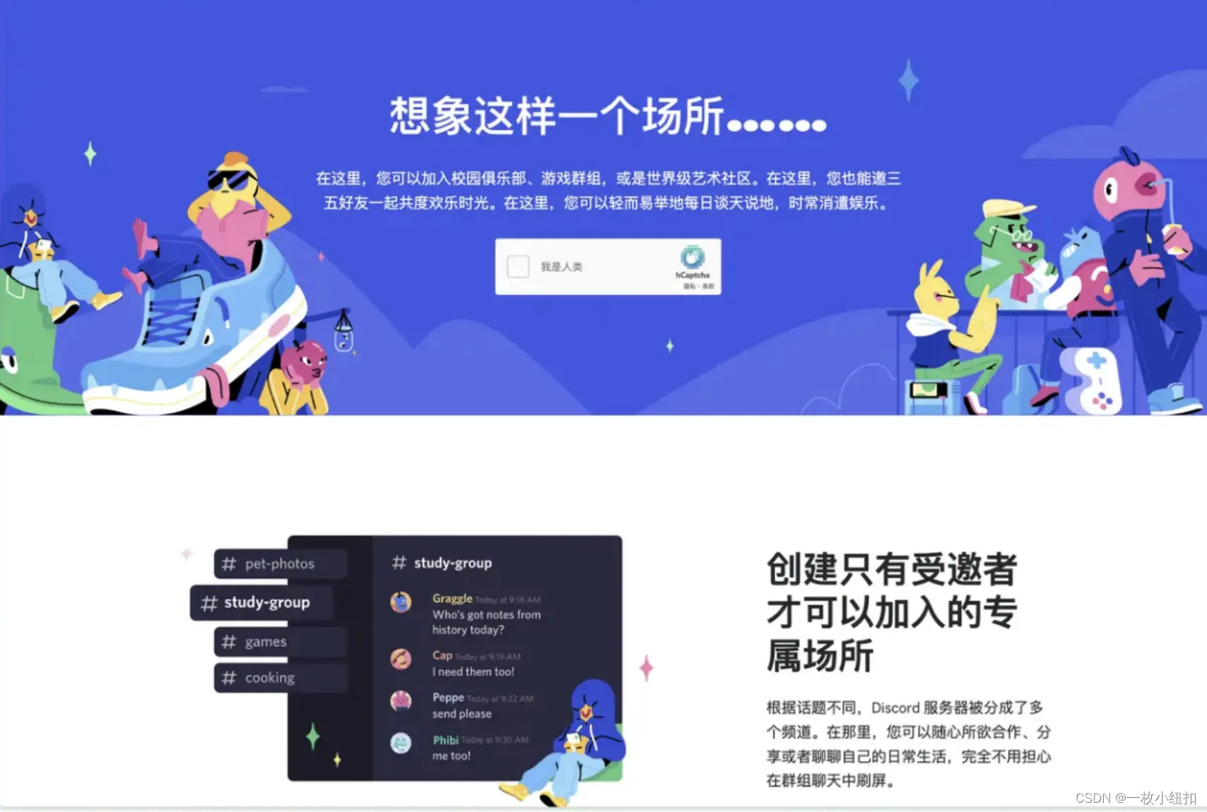 Midjourney Bot