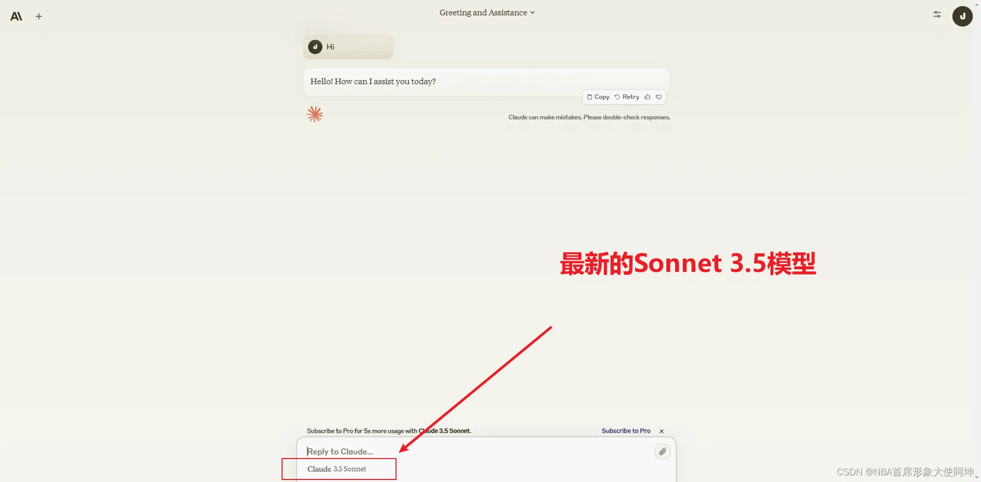使用Sonnet 3.5模型