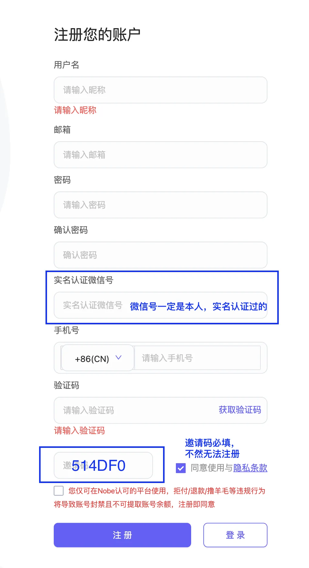 诺贝nobepay注册页面