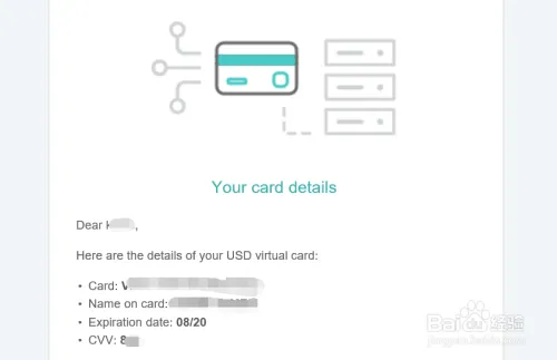 在线申请免费虚拟信用卡教程