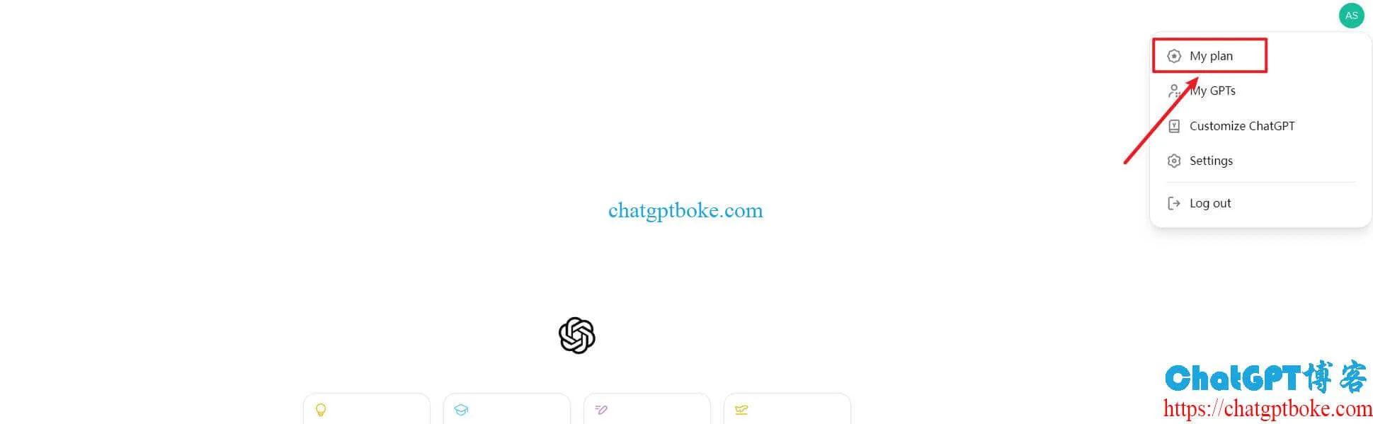 ChatGPT Plus 自动续费教程