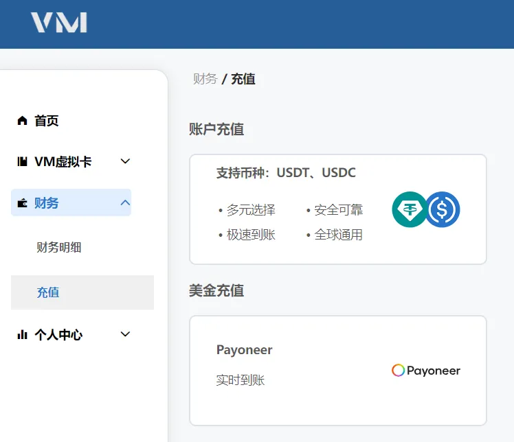 Google Play 使用虚拟信用卡支付全攻略