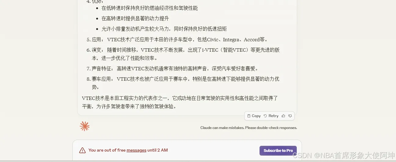 被限制提问