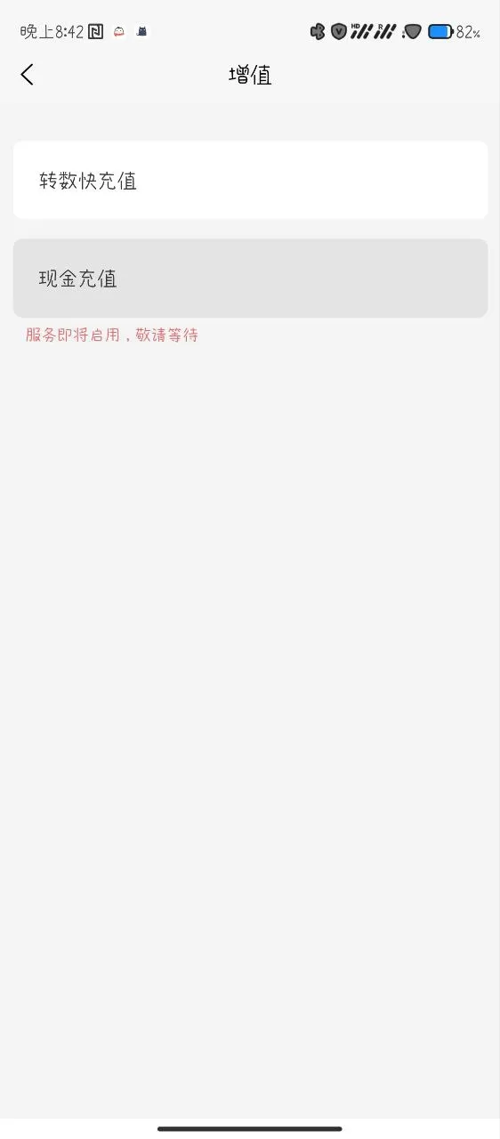 Globalcash（全球付）银联虚拟卡使用指南