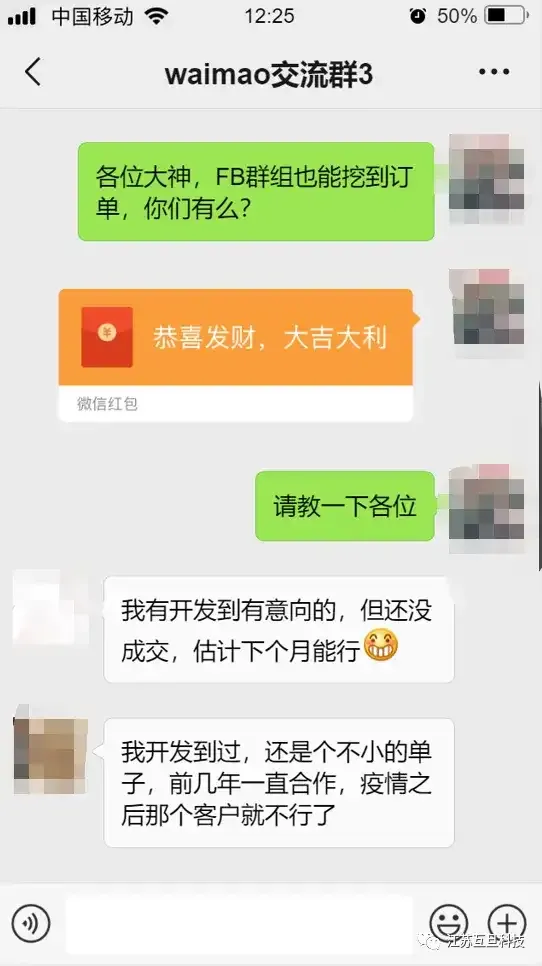 Facebook Group Example