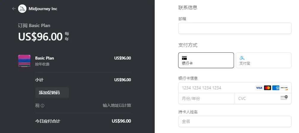 年付价格
