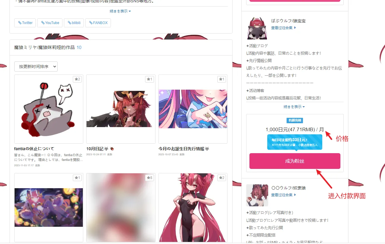 档位说明