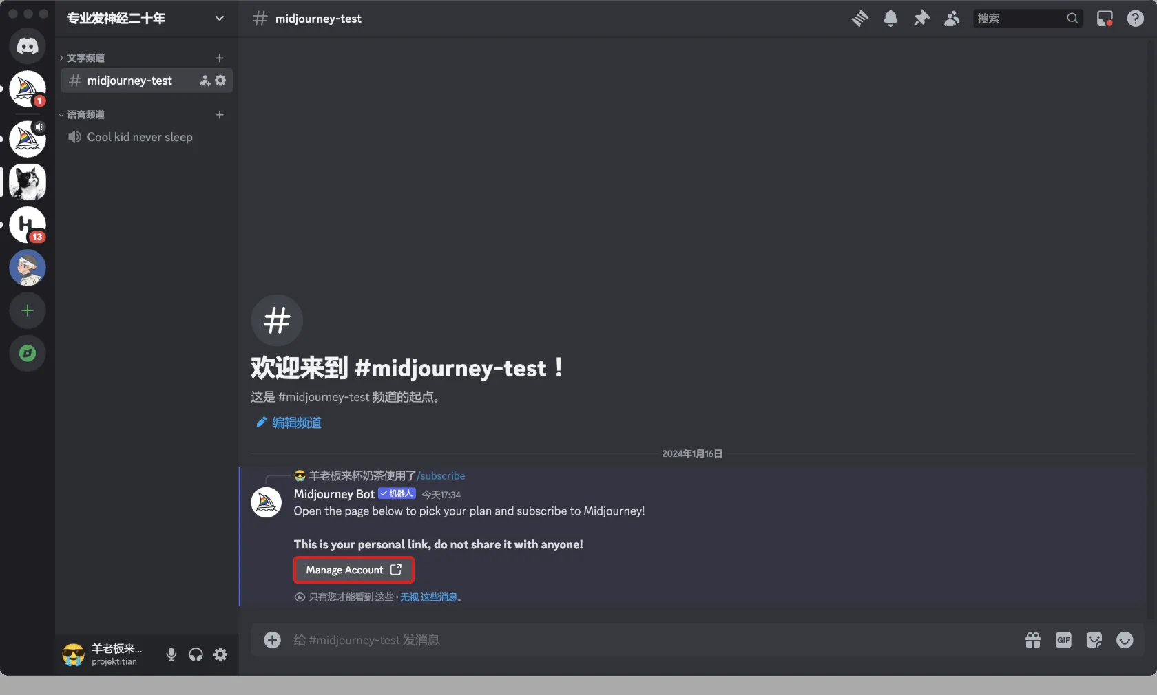 订阅计划对比