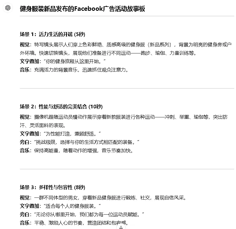 R-T-F框架示例