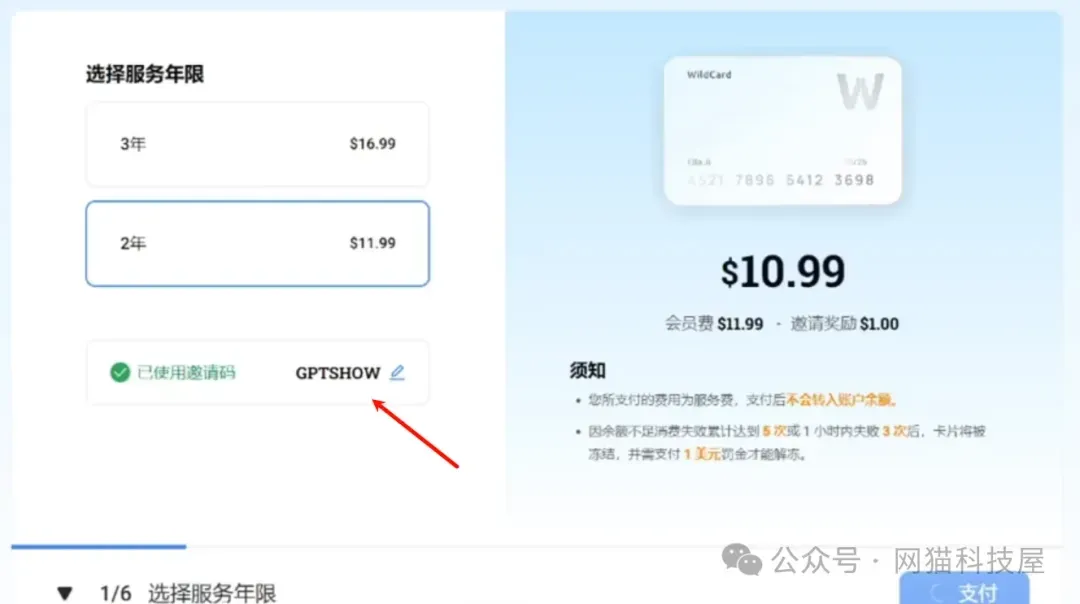 开卡选择