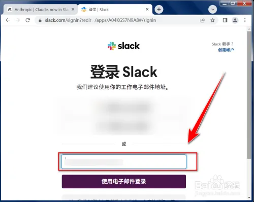 如何与Claude聊天机器人对话