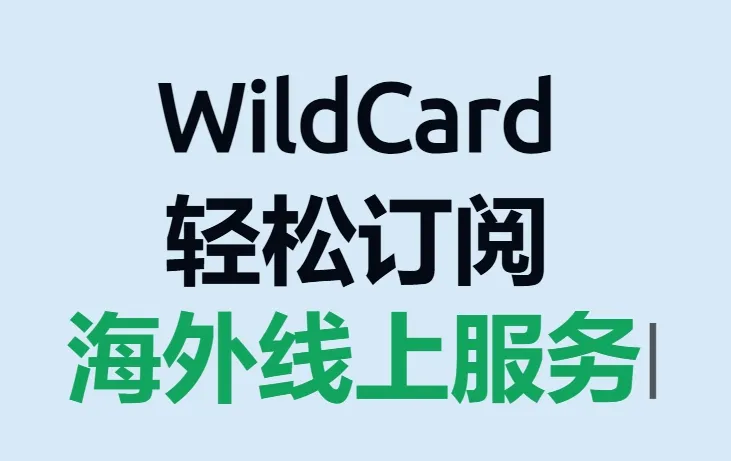 野卡 注册页面