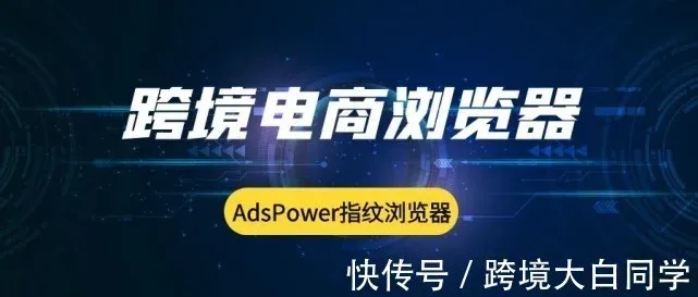 Facebook互动