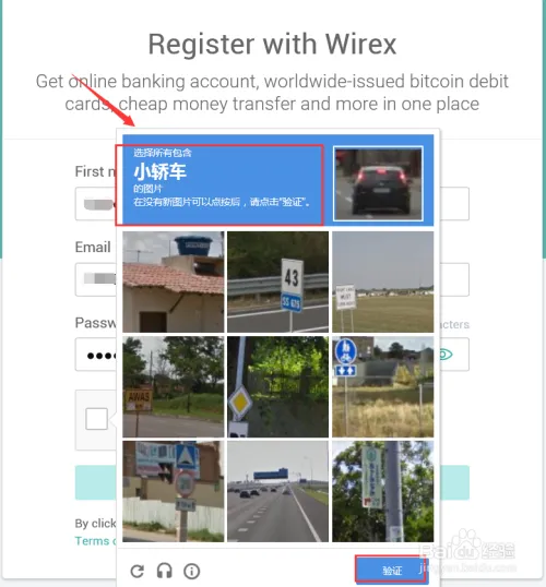 在线申请免费虚拟信用卡教程