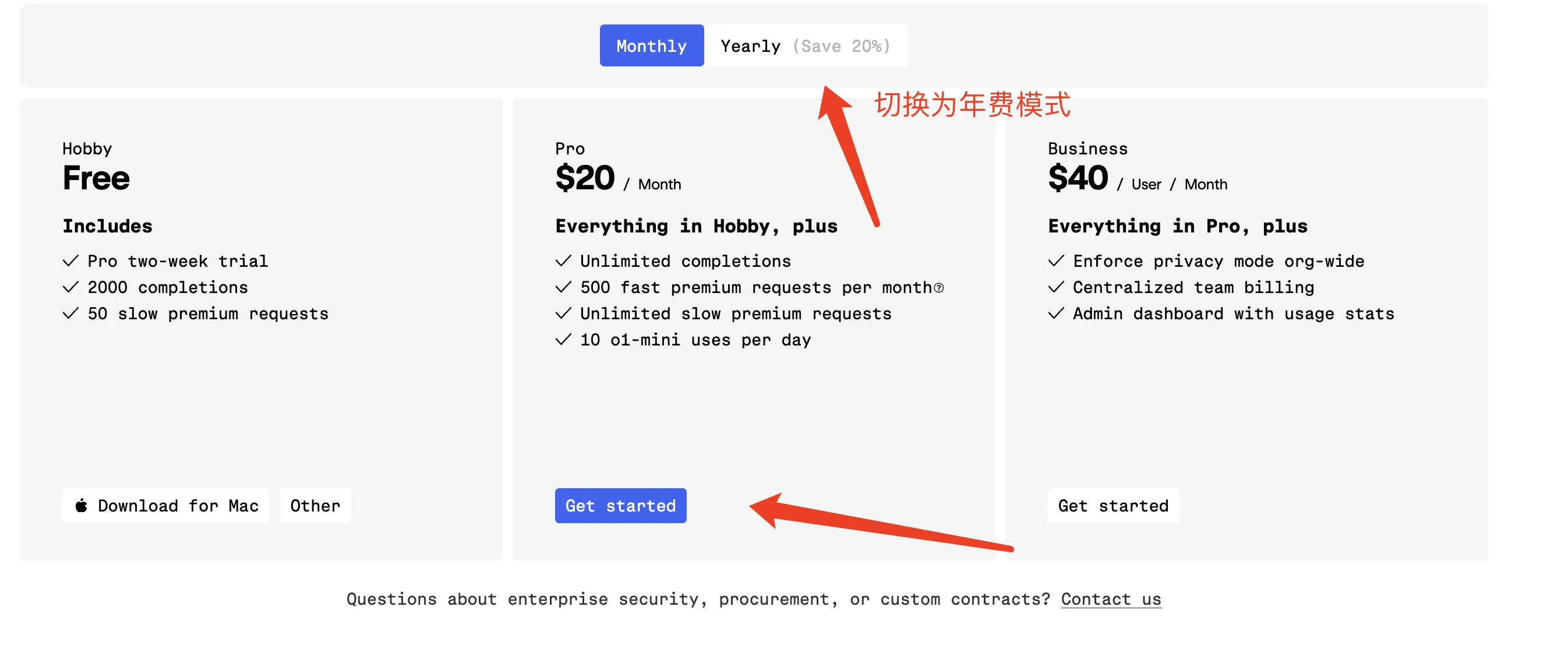 【2025最新】国内使用支付宝支付，订阅和升级Cursor Pro 教程