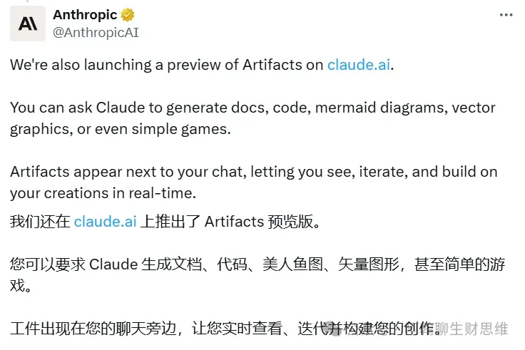 Claude 3.5知识水平