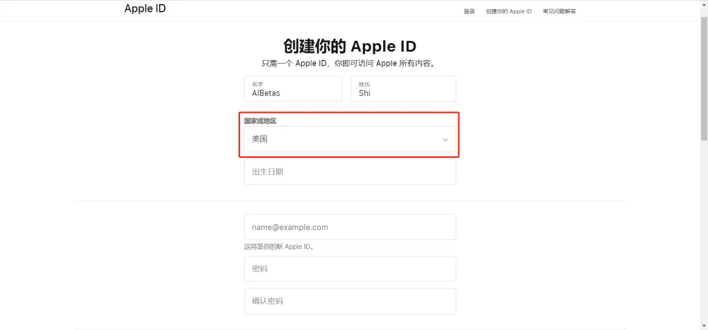 注册Apple账号
