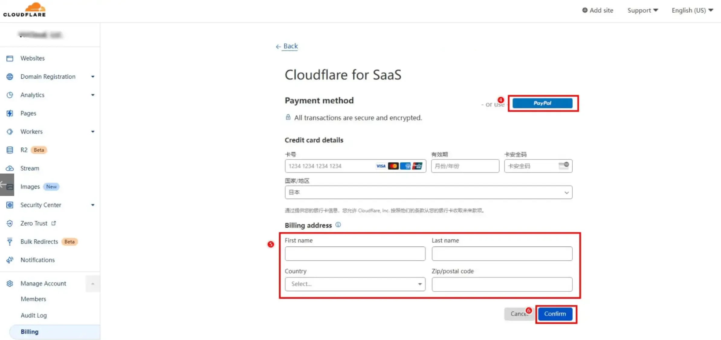 Cloudflare SaaS 启用