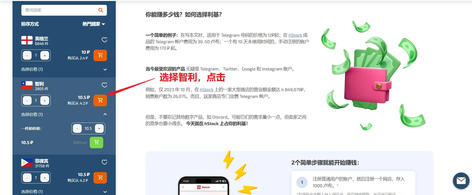 验证界面