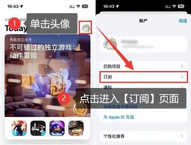 设置应用