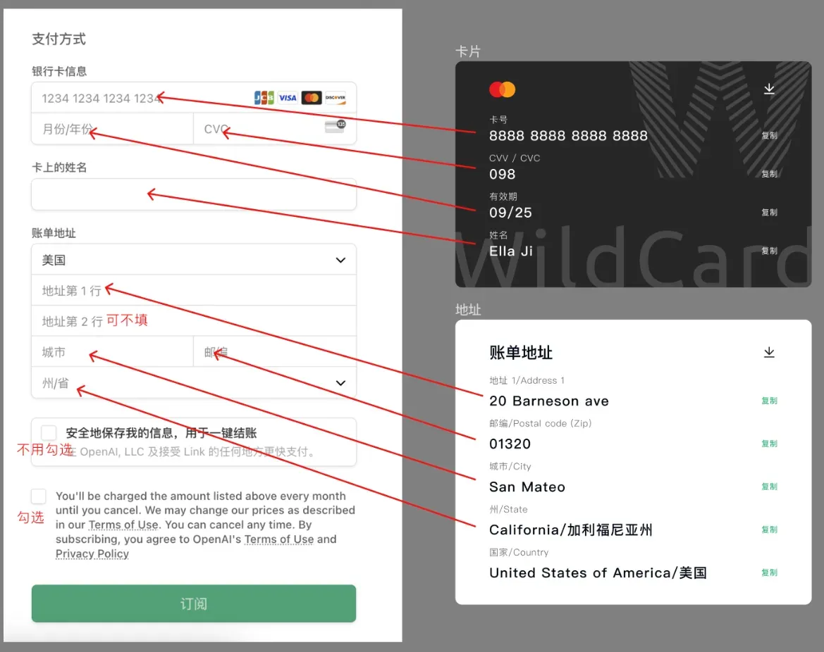 支付页面