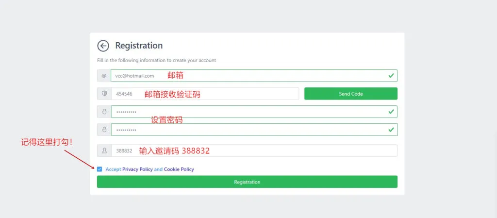 FotonCard 注册页面