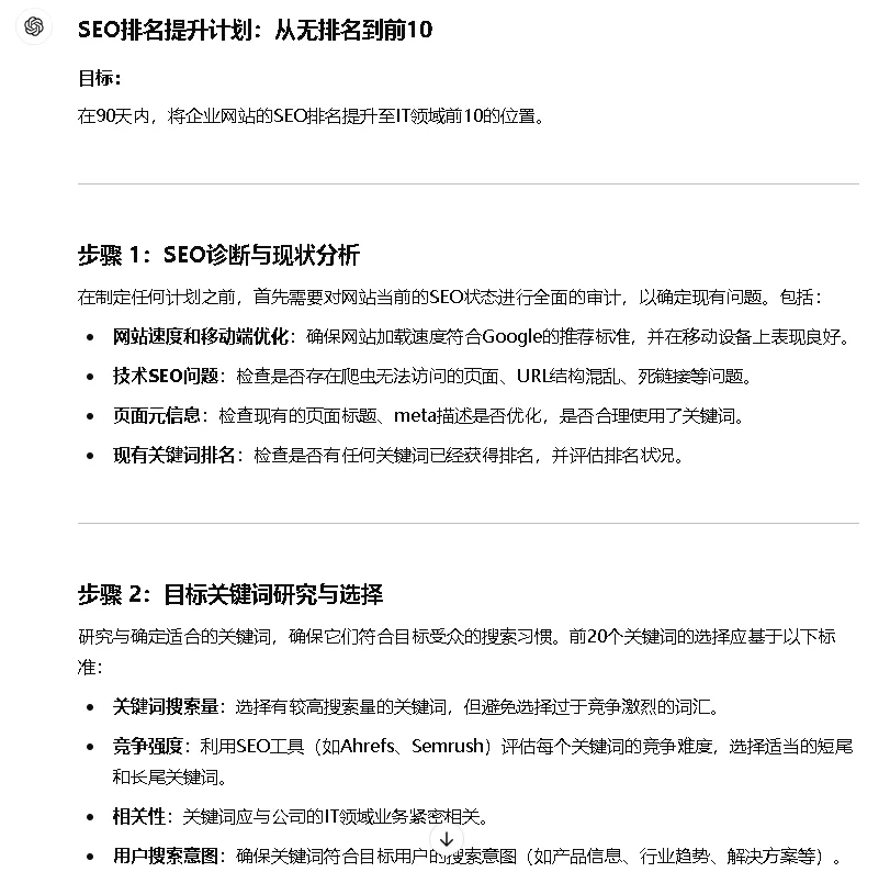 B-A-B框架示例