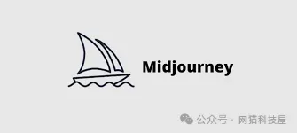 Midjourney示例
