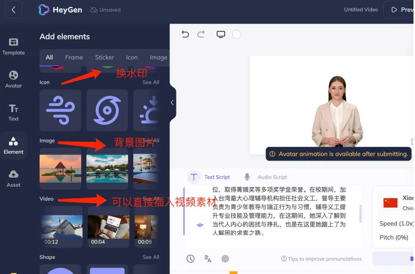 背景与素材
