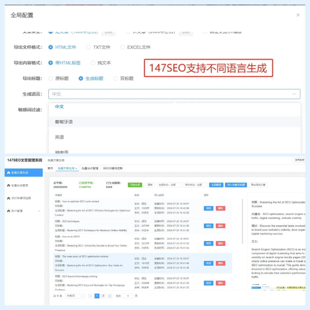 OpenAI 的创新力量