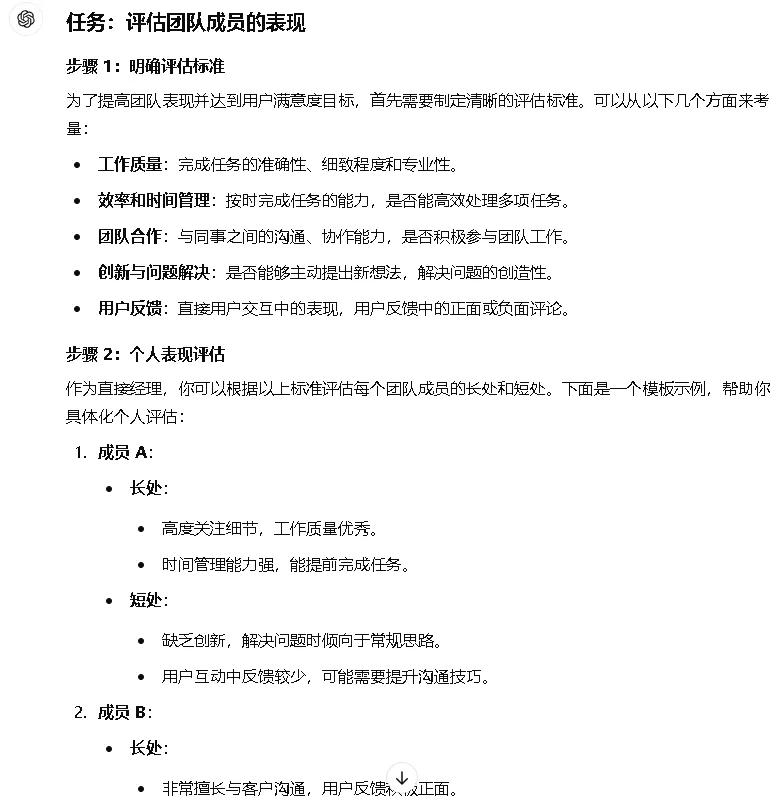 T-A-G框架示例