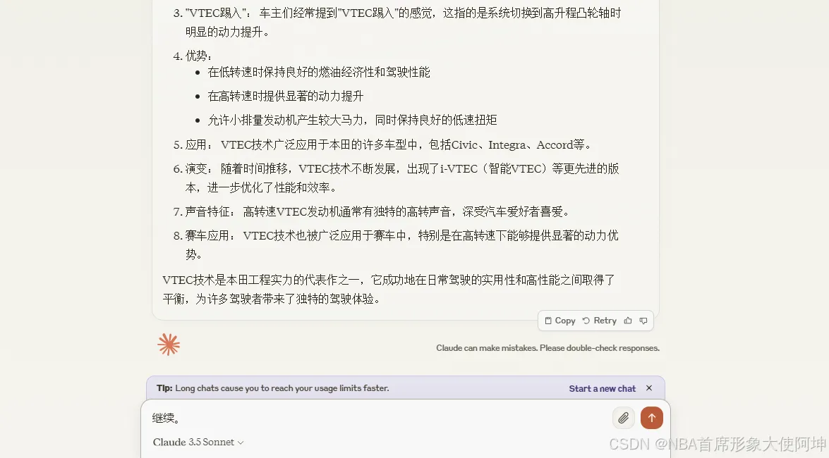 充值即可用