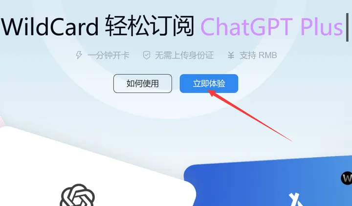 开卡流程