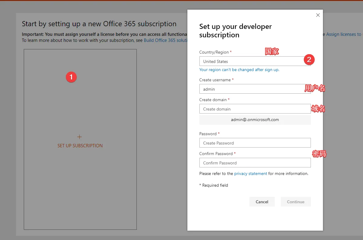 新版可续签的Office 365开发者试用订阅！E5(附自动续订方法)
