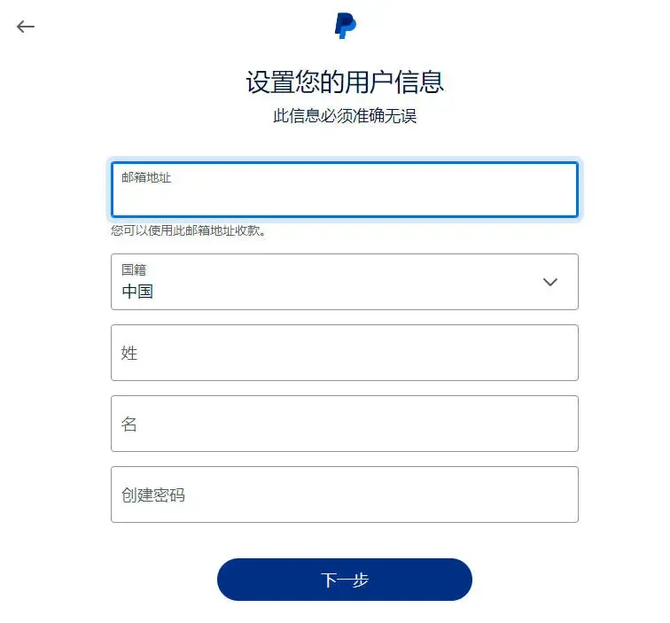 设置信息