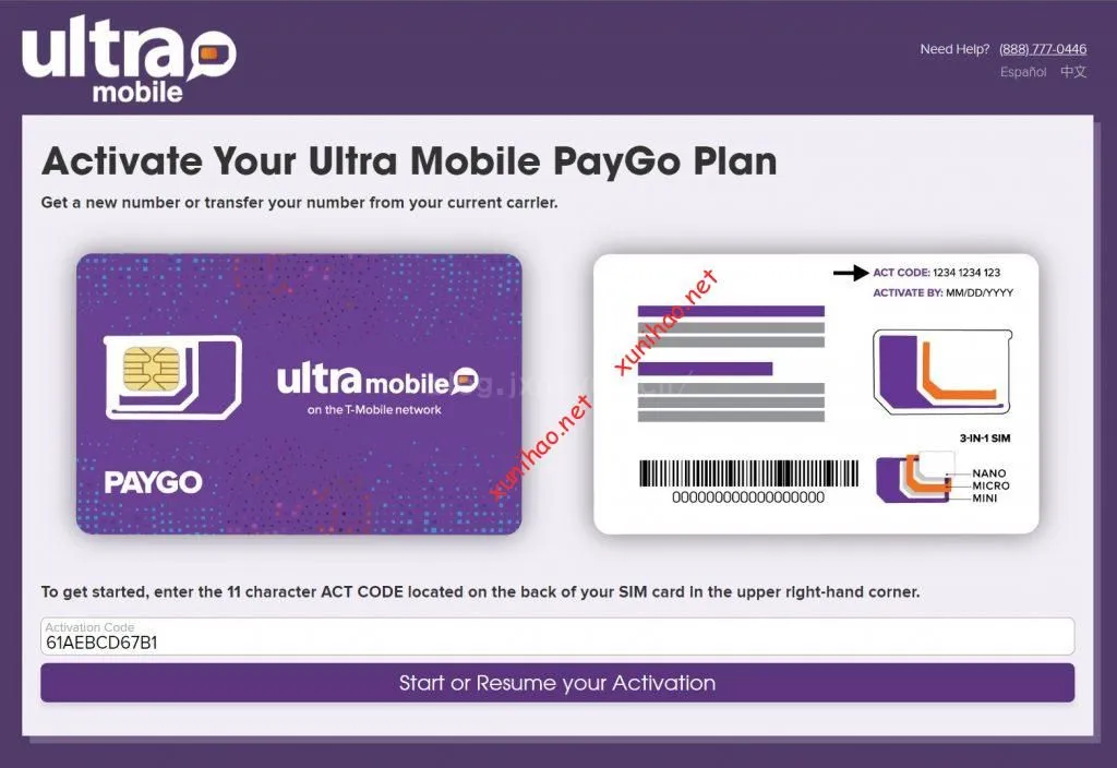 Ultra Mobile Paygo 新版本激活指南：官网直接激活与携号转网详细教程